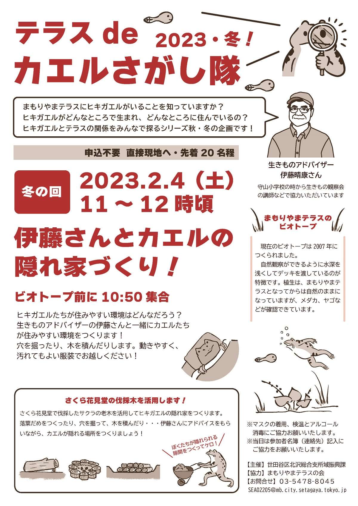 ナチュラル様確認用